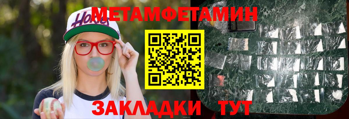 Шарыпово  АМФ  Амфетамин  Вход с VPN  Amphetamine Premium 