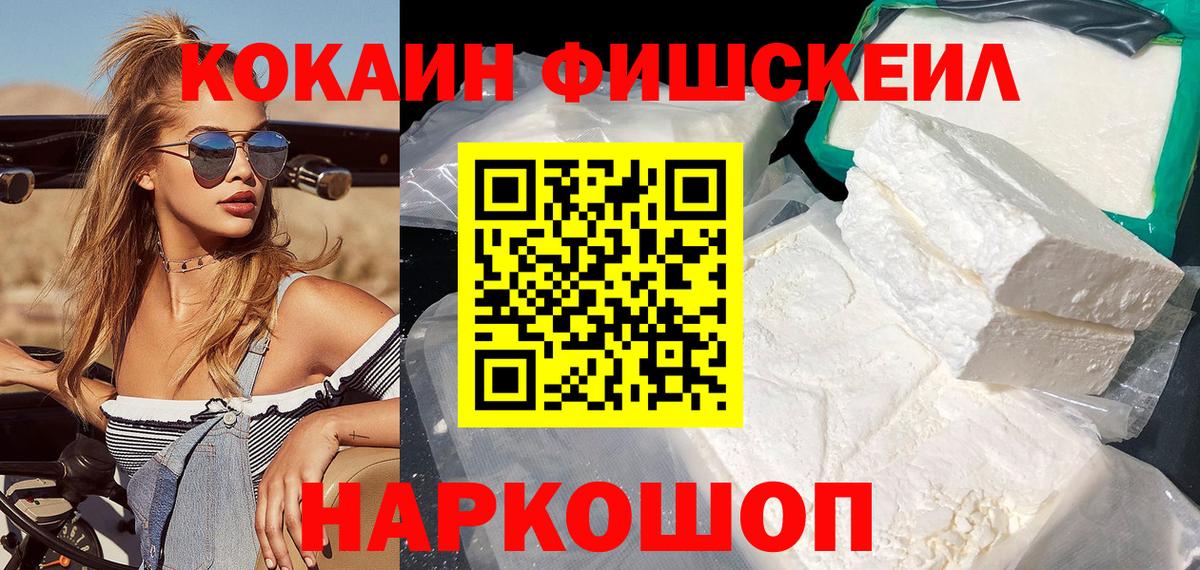 Cocaine 99% Шарыпово