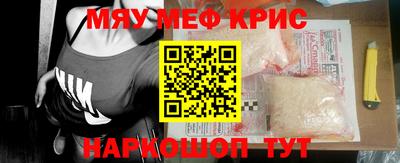 прущий лед Волгодонск