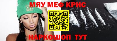 прущий лед Волгодонск
