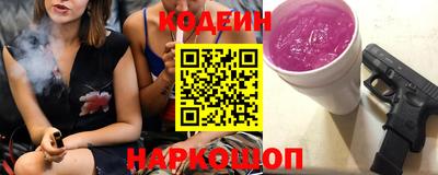 прущий лед Волгодонск