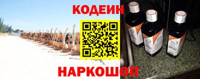 прущий лед Волгодонск