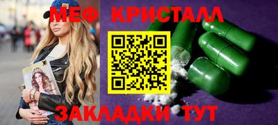 прущий лед Волгодонск