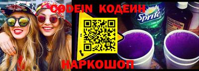 марки nbome Волжск
