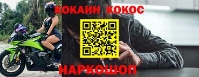 марки nbome Волжск
