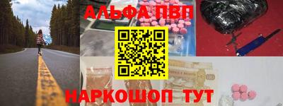 марки nbome Волжский