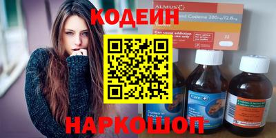 марки nbome Волжск