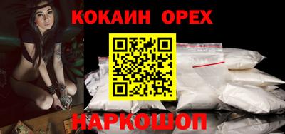 марки nbome Волжск