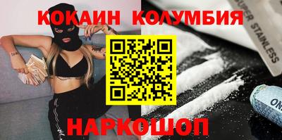 марки nbome Волжск