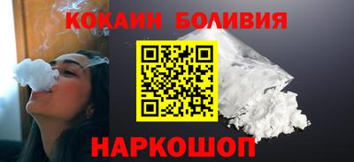 прущий лед Волгодонск