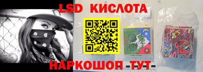 прущий лед Волгодонск