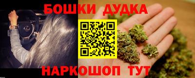 марки nbome Волжск