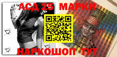 марки nbome Волжский