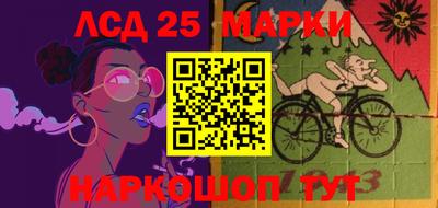 марки nbome Волжск