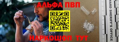 прущий лед Волгодонск