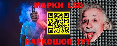 марки nbome Волжский
