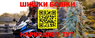 марки nbome Волжский