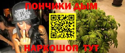 марки nbome Волжск