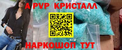 марки nbome Волжский