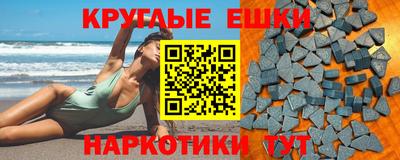 марки nbome Волжский