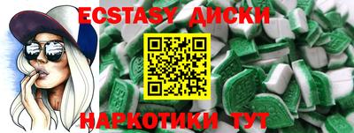 марки nbome Волжский