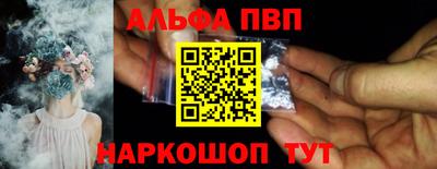 прущий лед Волгодонск