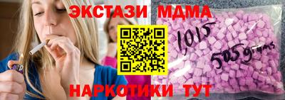 марки nbome Волжск