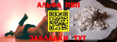 марки nbome Волжский