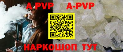 марки nbome Волжск