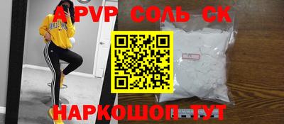 прущий лед Волгодонск
