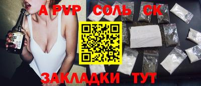марки nbome Волжский