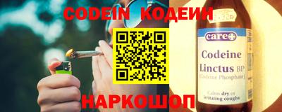 марки nbome Волжский