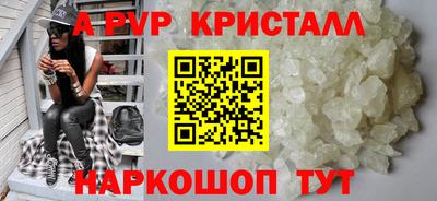 прущий лед Волгодонск