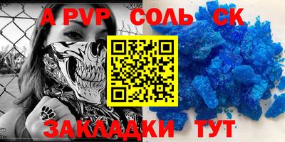 марки nbome Волжский