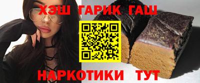 марки nbome Волжский