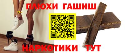 марки nbome Волжский