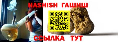 марки nbome Волжск