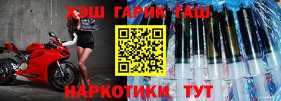 марки nbome Волжский