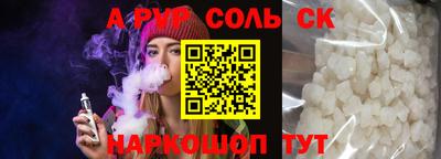 прущий лед Волгодонск