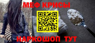 прущий лед Волгодонск