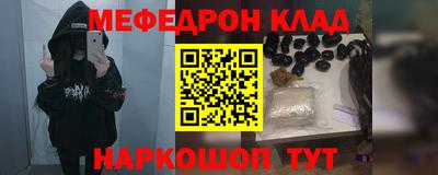 марки nbome Волжск