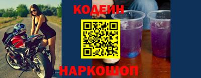 прущий лед Волгодонск