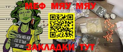 марки nbome Волжск