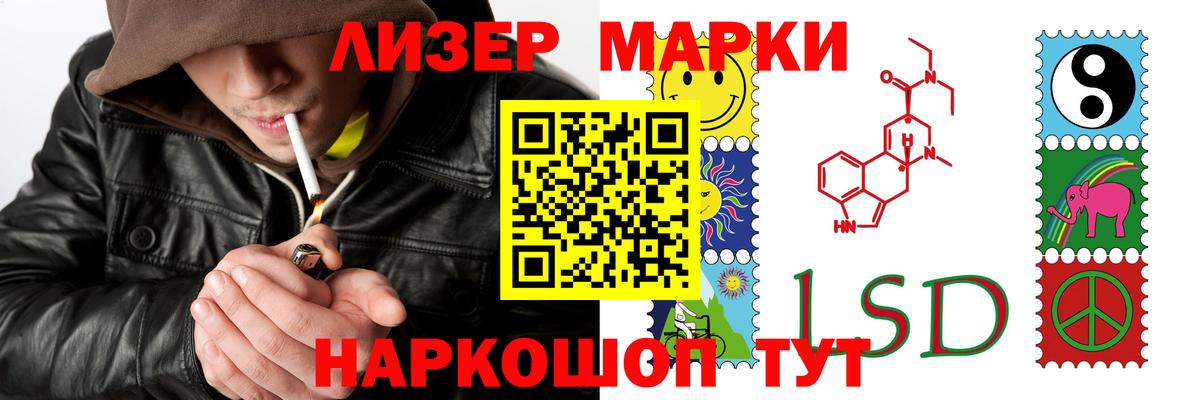 ЛСД экстази кислота Шарыпово
