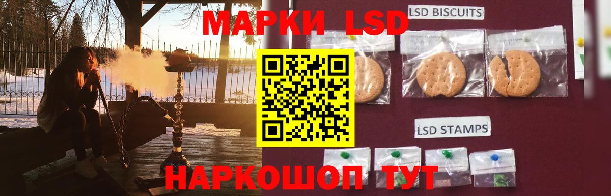 LSD-25 экстази ecstasy  Лсд 25 экстази ecstasy  Вход с VPN  Шарыпово 