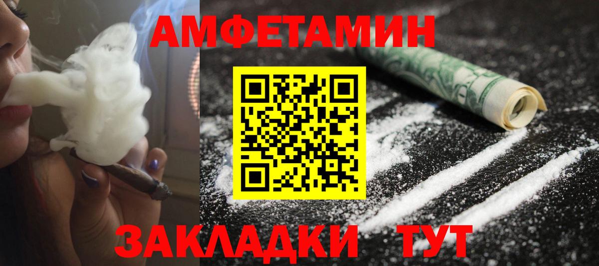 Шарыпово  МЕТАМФЕТАМИН мет  МЕТАМФЕТАМИН мет  Вход с VPN 
