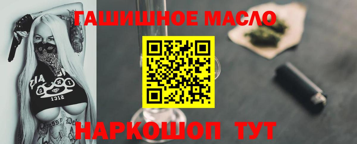 Дистиллят ТГК концентрат Шарыпово
