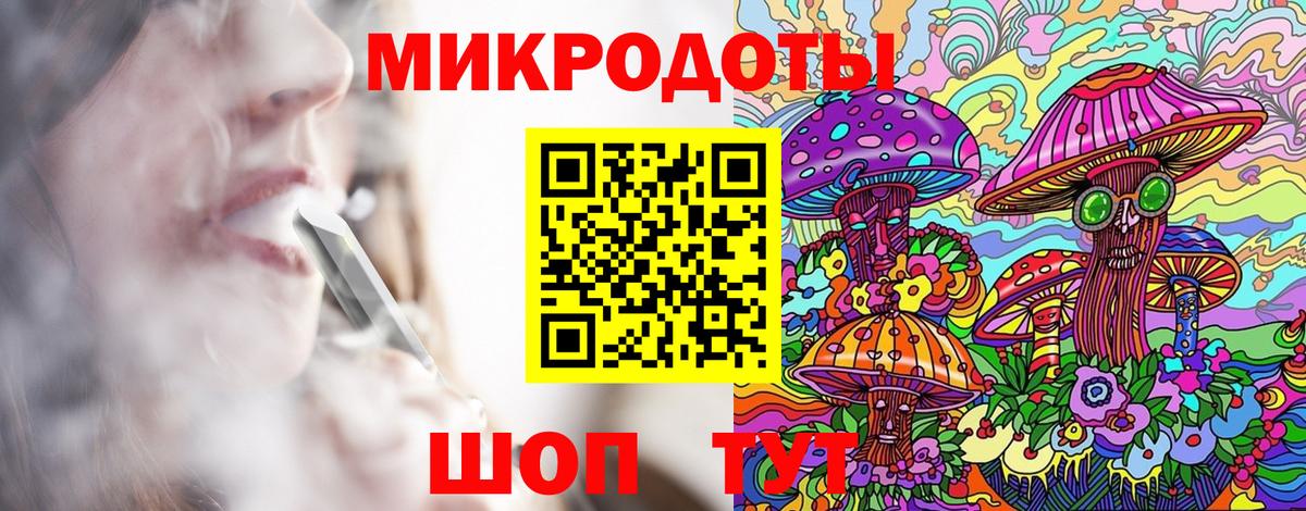 Шарыпово  Псилоцибиновые грибы ЛСД  Вход с VPN 