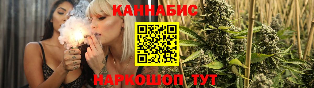 Марихуана MAZAR  Вход с VPN  МАРИХУАНА LSD WEED  Шарыпово  МАРИХУАНА LSD WEED 